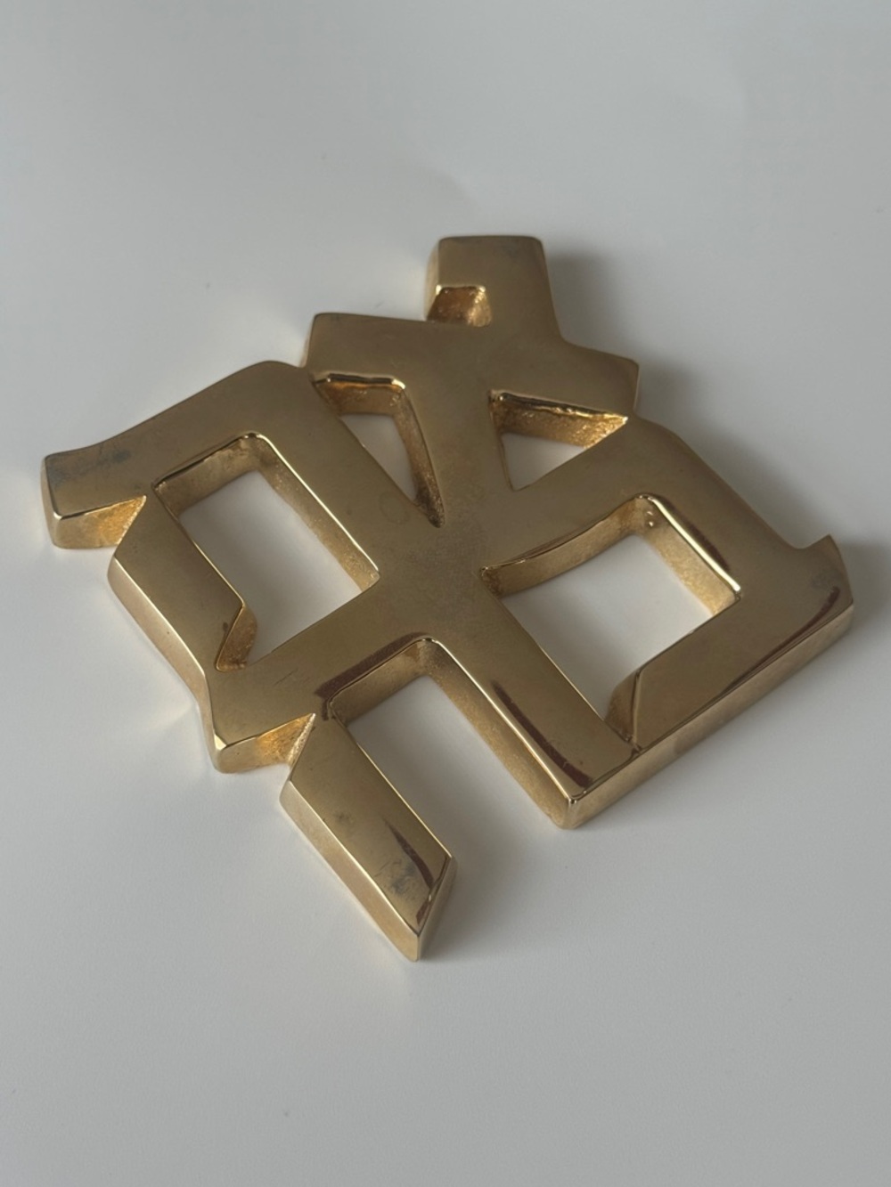 Ahava ‘Love’ paperweight - Picture 3 of 4